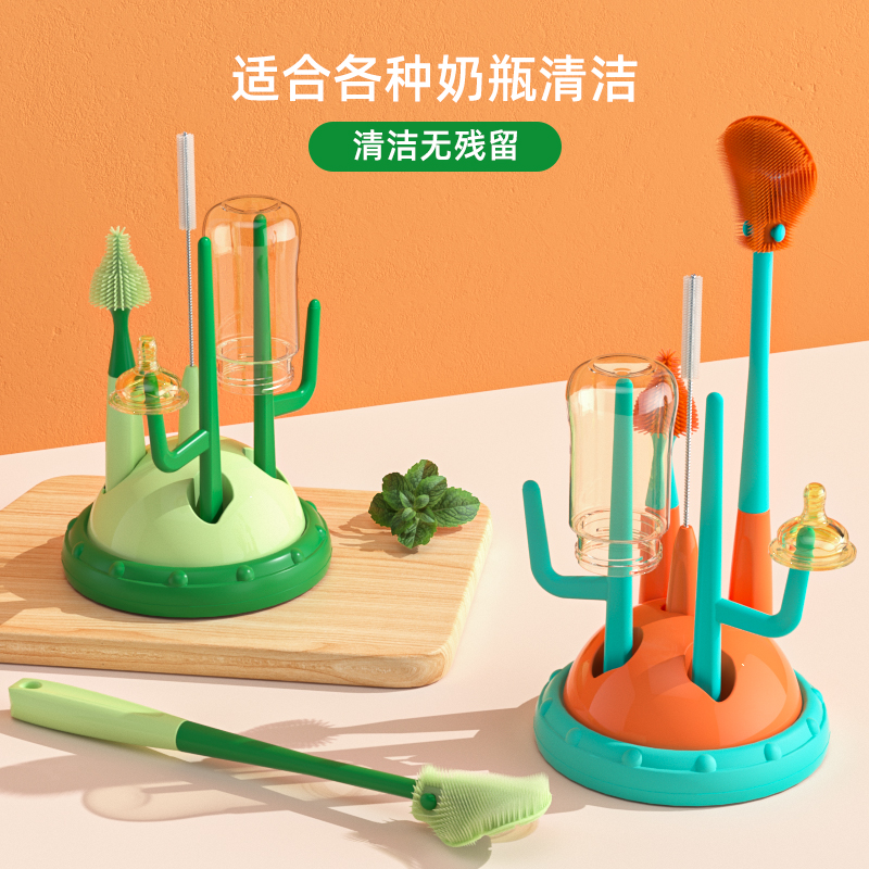 优可倍奶瓶硅胶刷多功能刷头长柄瓶刷三件套便携式洗杯刷清洁套装