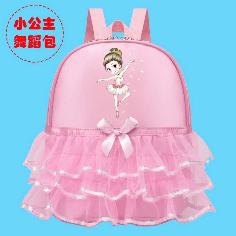 舞蹈书包新款公主包女时尚儿童芭蕾双肩背包时尚幼儿园小学生批发