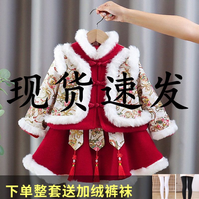 汉服女童冬装新年衣服儿童中国风童装加绒唐装小童过年宝宝拜年服