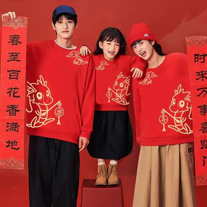 过年亲子装一家三口四口2024龙年新年红色上衣秋冬儿童拜年服卫衣