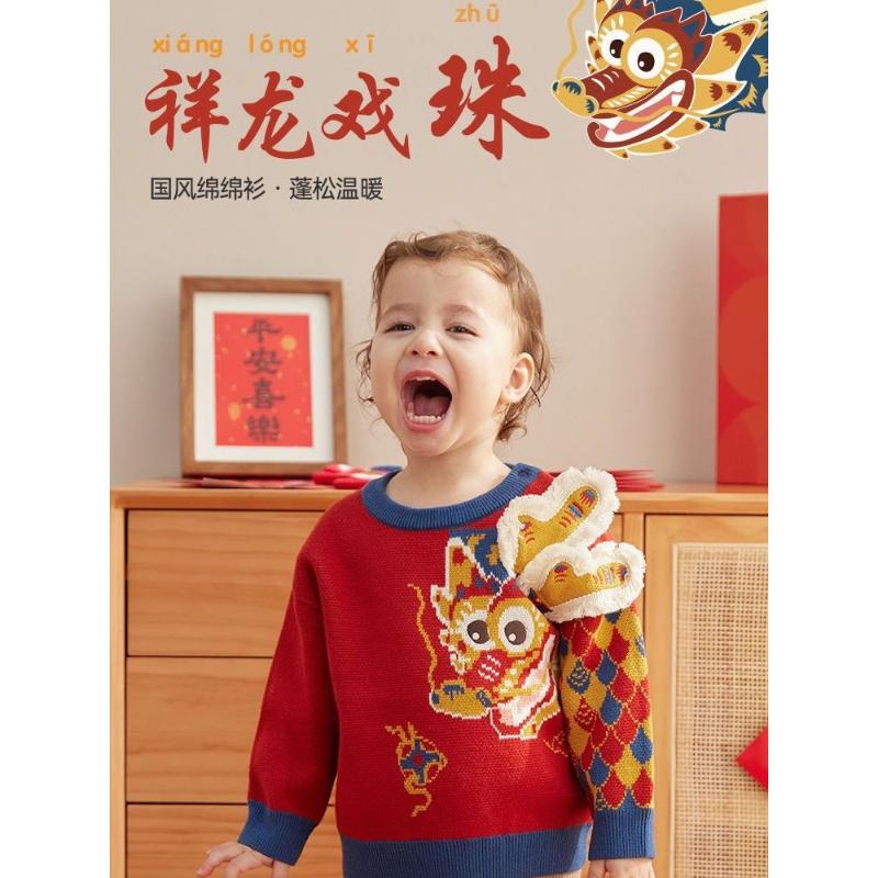 爆款宝宝国潮龙年红色毛衣男童拜年针织衫洋气冬季儿童童装保暖
