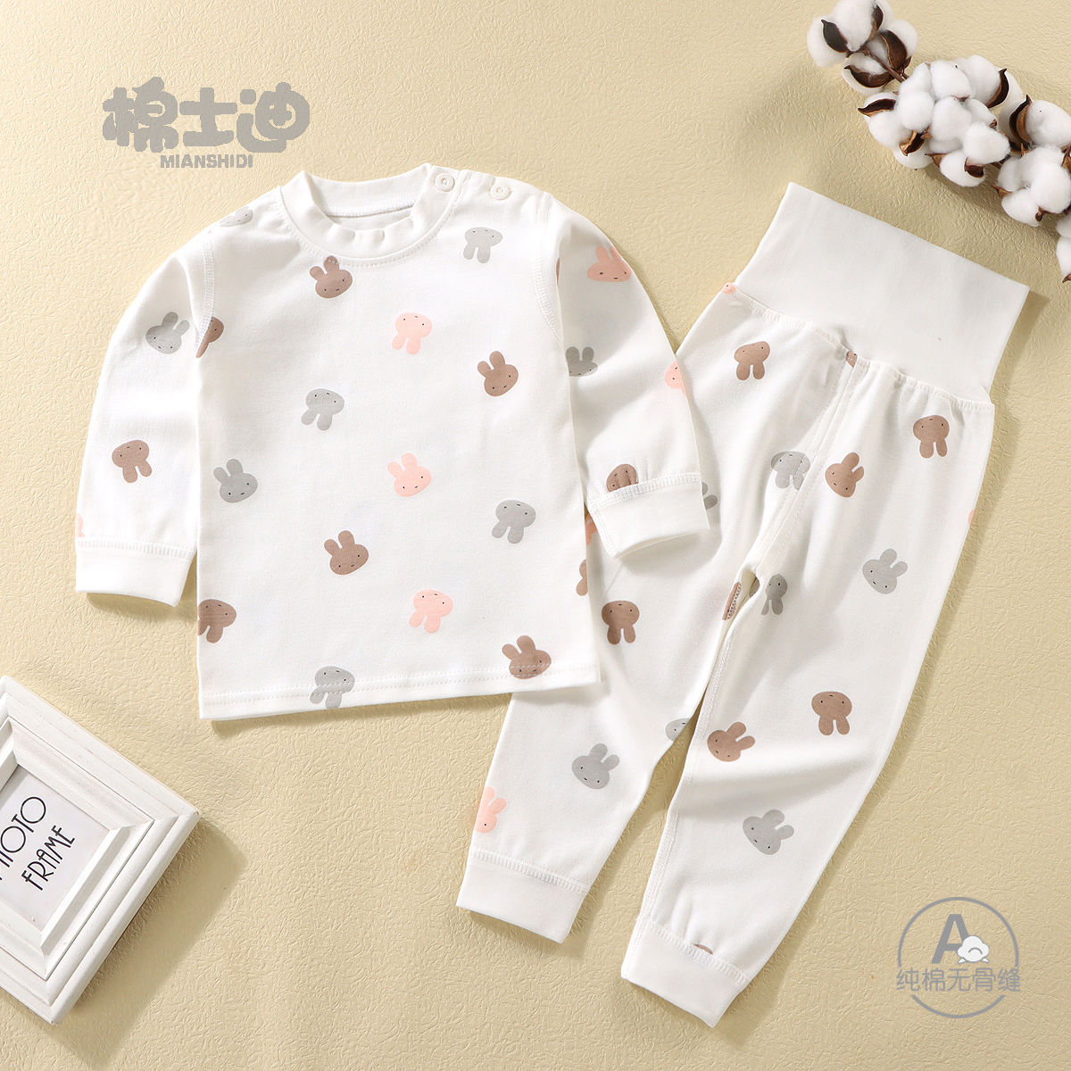 婴儿内衣套装纯棉无骨儿童秋衣秋裤高腰护肚裤男童女宝宝睡衣全棉