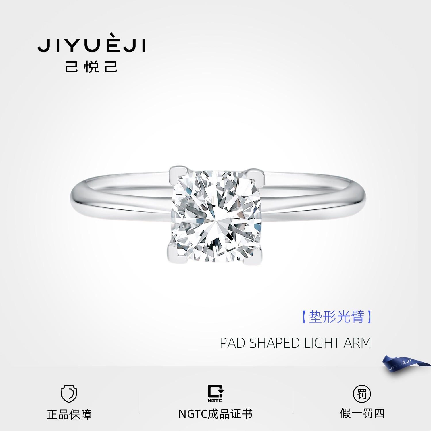 实验室培育钻石18K金时尚轻奢垫型光臂钻戒款式求婚PYR337-130