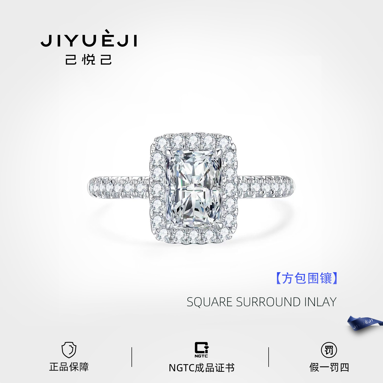 实验室培育钻石18K金雷迪恩方包围镶钻戒款式求婚镶嵌定制HC1470