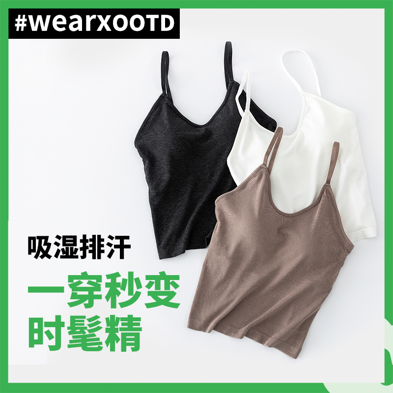 完型-蚕丝背心女士夏季无痕瑜伽短款吊带 
