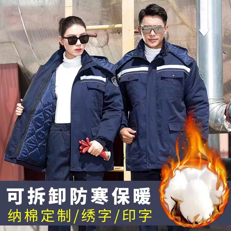 冬季防静电工作服棉衣男加厚加油站中石油中石化棉服劳保服防寒服