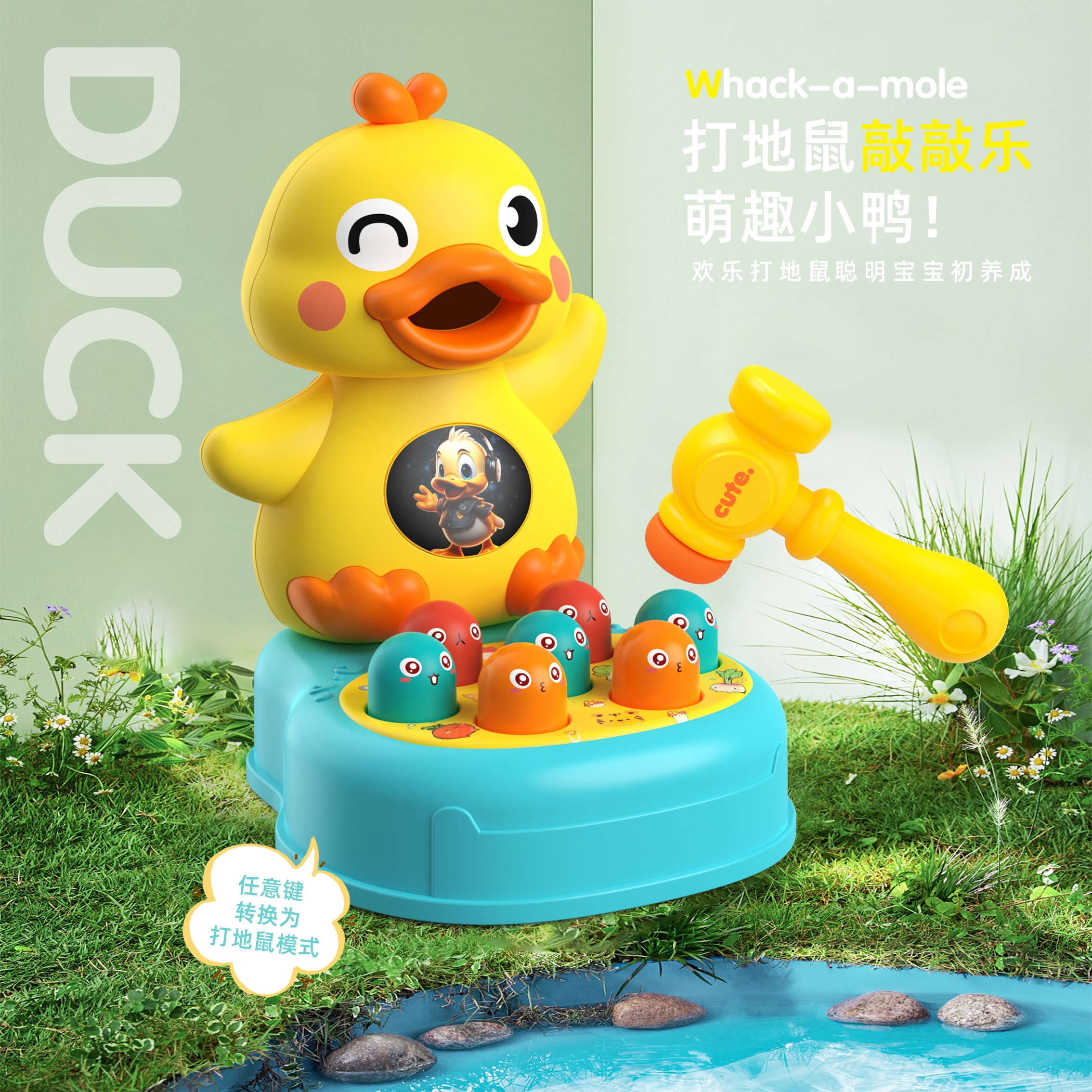 大号喂食儿童多功能打地鼠玩具敲打地鼠幼儿宝宝益智早教游戏机