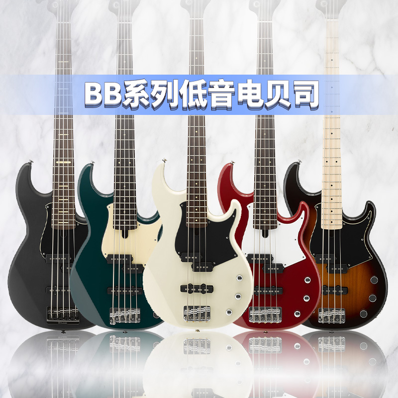 电贝斯BB234/BB235四五弦演奏专业低音吉他初学新手入门乐队BASS