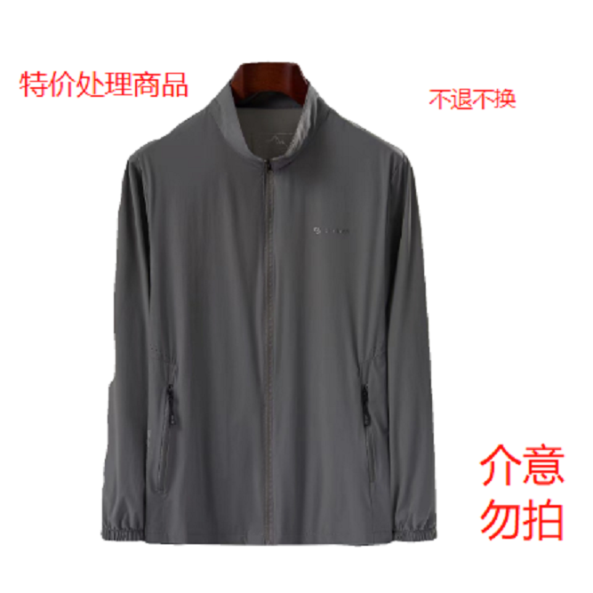 【宠粉福礼】编码直拍衣服链接1-50（4月27）