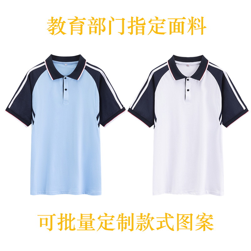 夏季新款小学生校服裤套装运动团体服初中高中生短袖班服校服定制