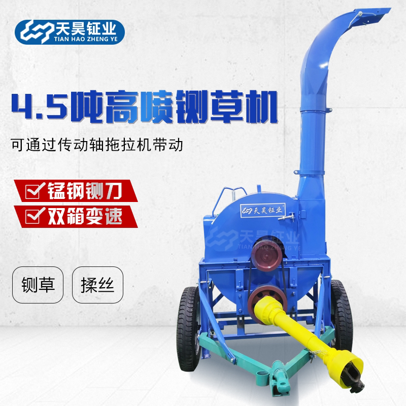 4.5吨拖拉机后传动轴款铡草揉搓一体机25马力以上拖拉机均可使用