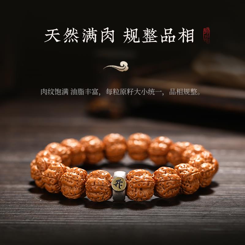天然小金刚菩提子手串精品男本命年生肖守护菩提子文玩佛珠手串女