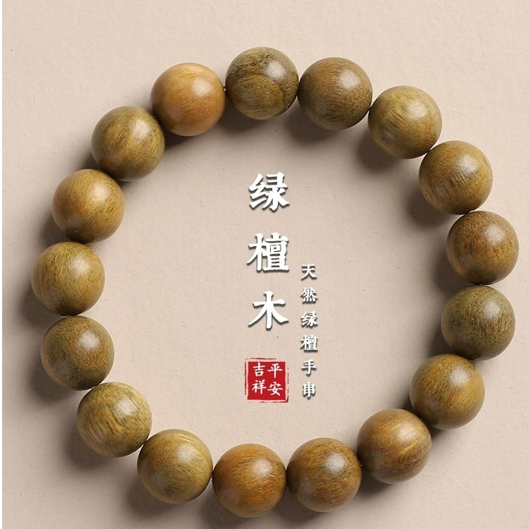 阿根廷绿檀佛珠文玩手串男女士款盘玩包浆级念珠檀香木质珠子