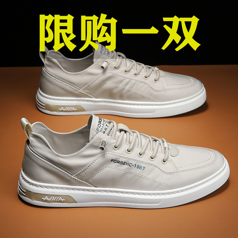 伞布男鞋一脚蹬老北京布鞋男士防臭百搭休闲板鞋