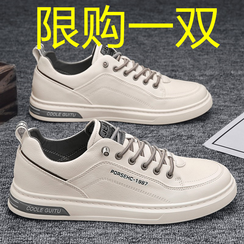 休闲百搭白色板鞋子男士网红潮流软底