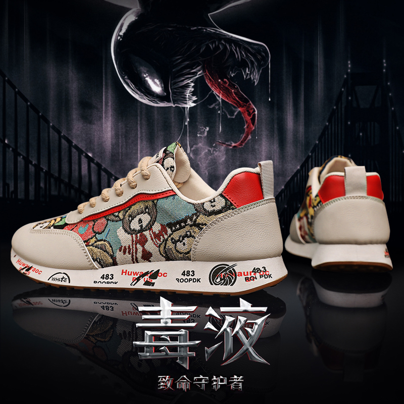 休闲男鞋运动透气运动板鞋国朝百搭阿甘