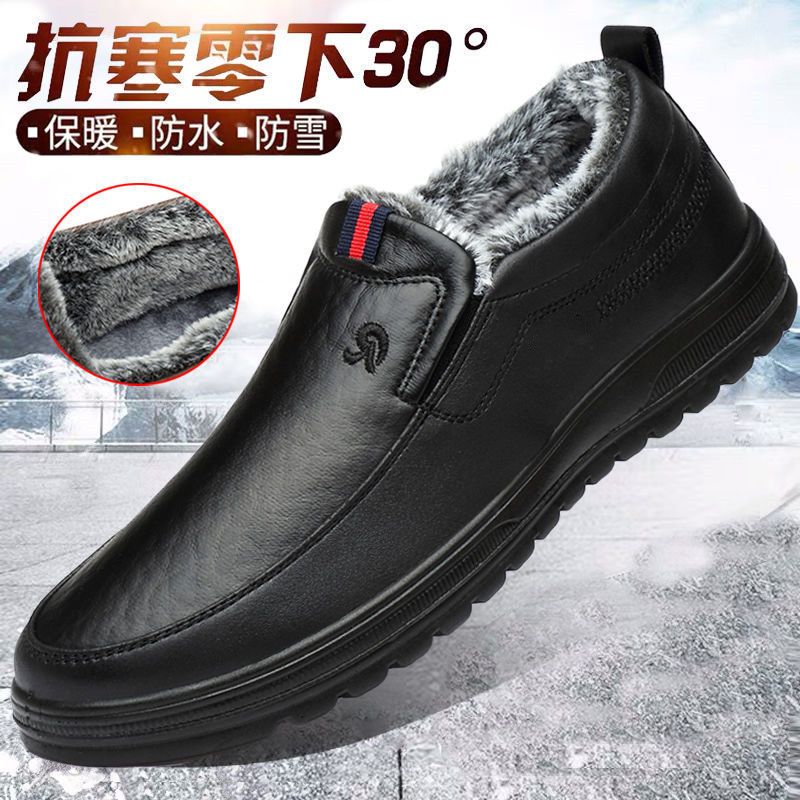 加绒冬季加棉皮鞋爸爸鞋软底套脚商务皮鞋防滑保暖中老年加厚