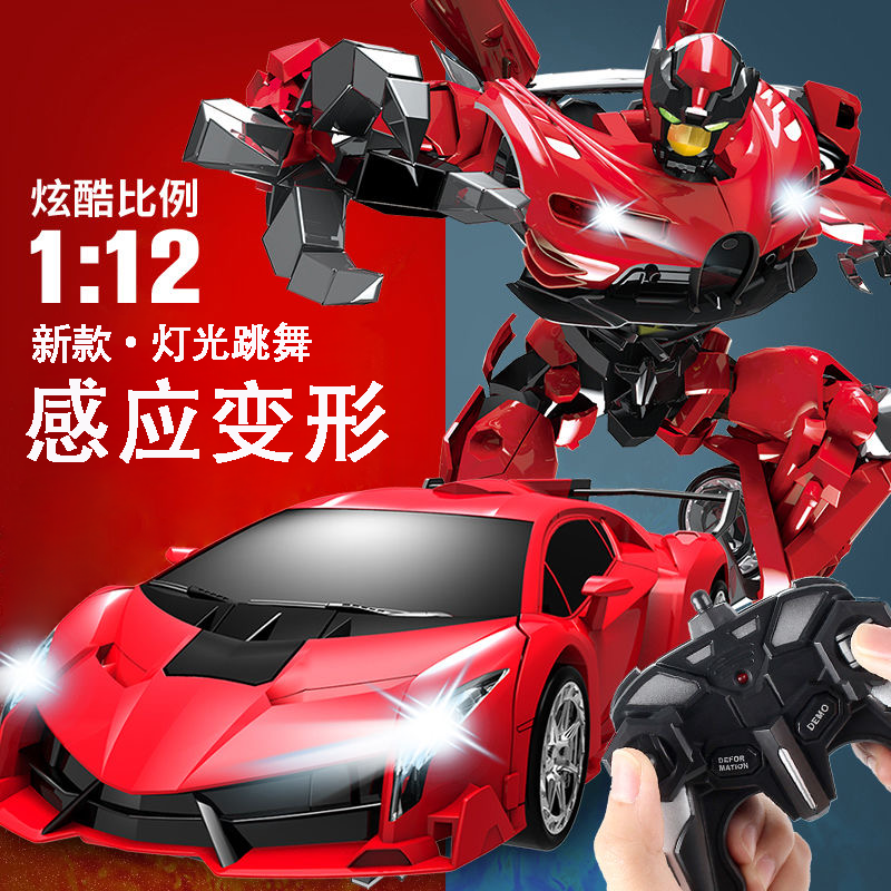 2-6岁6-12岁小男孩生日礼物手势感应充电变形汽车人儿童遥控玩具