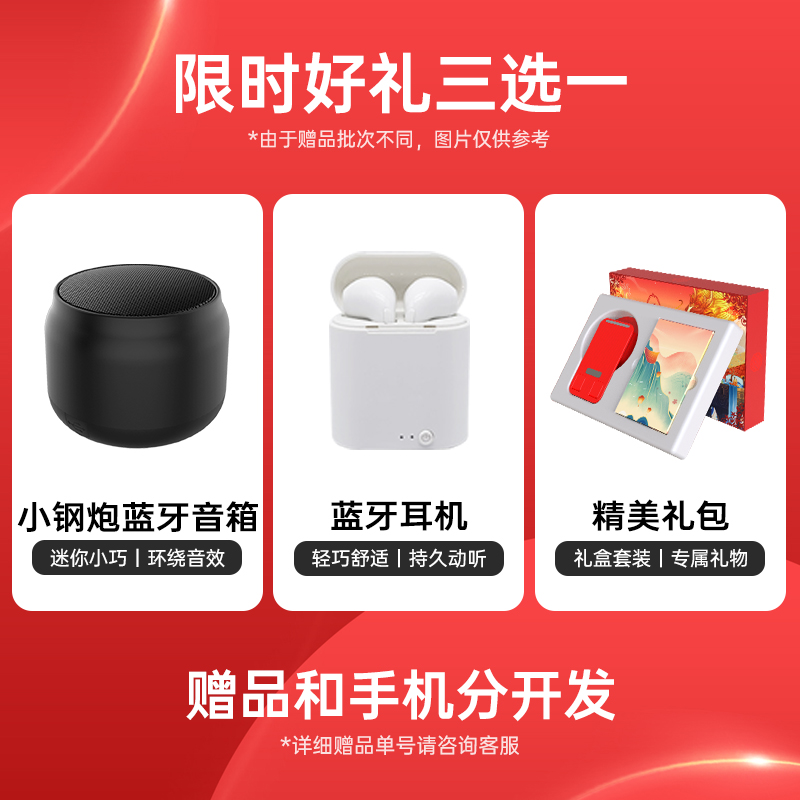 70 se 三选一