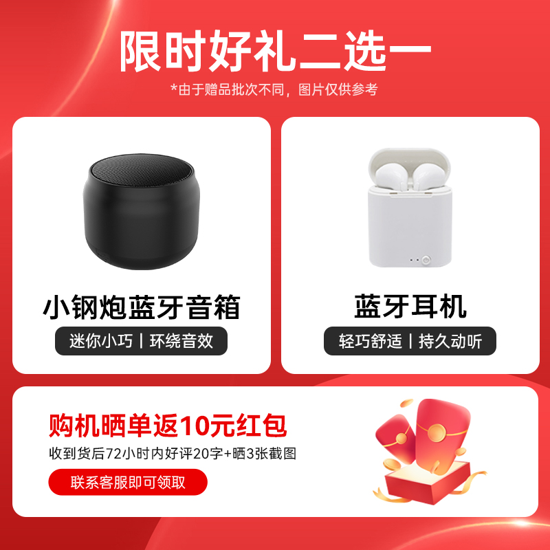赠品套餐【全】