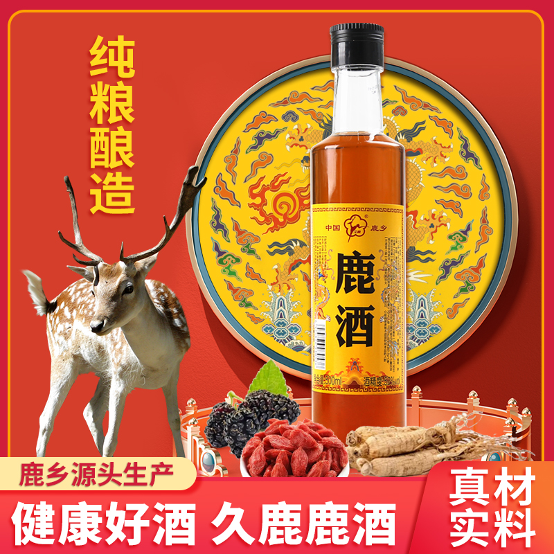 久鹿新品上市大酬宾拍一发六500mL好酒莫贪杯一天一杯52度500