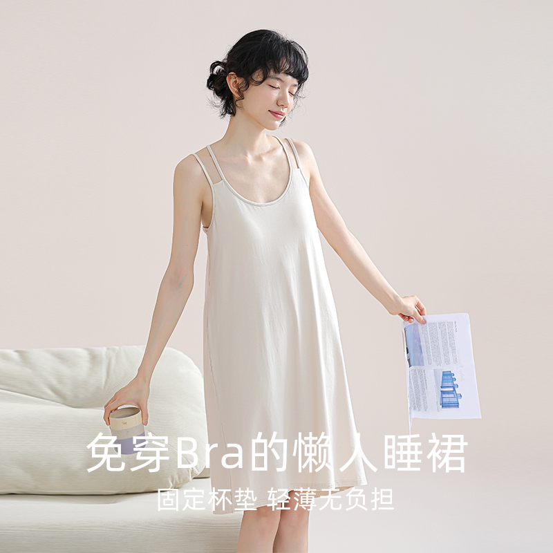 Z家乐棉5A抑菌带睡裙女款带胸垫一体吊带夏季凉爽棉宽松睡衣家居