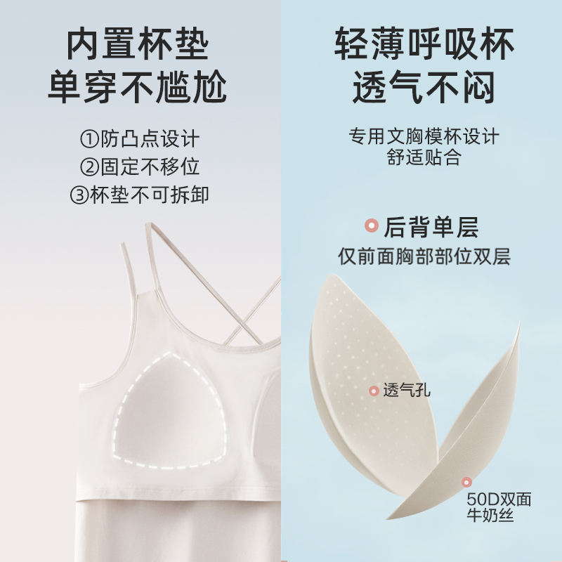 Z家乐棉5A抑菌带睡裙女款带胸垫一体吊带夏季凉爽棉宽松睡衣家居