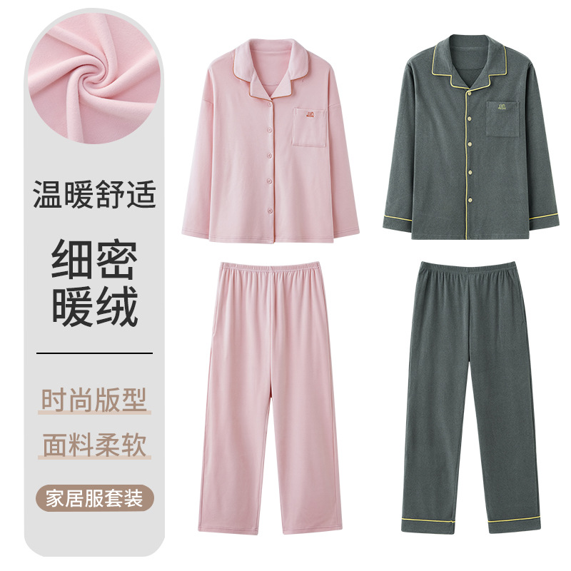粉丝福利睡衣睡衣女套装大码长袖柔软舒适时尚家居服