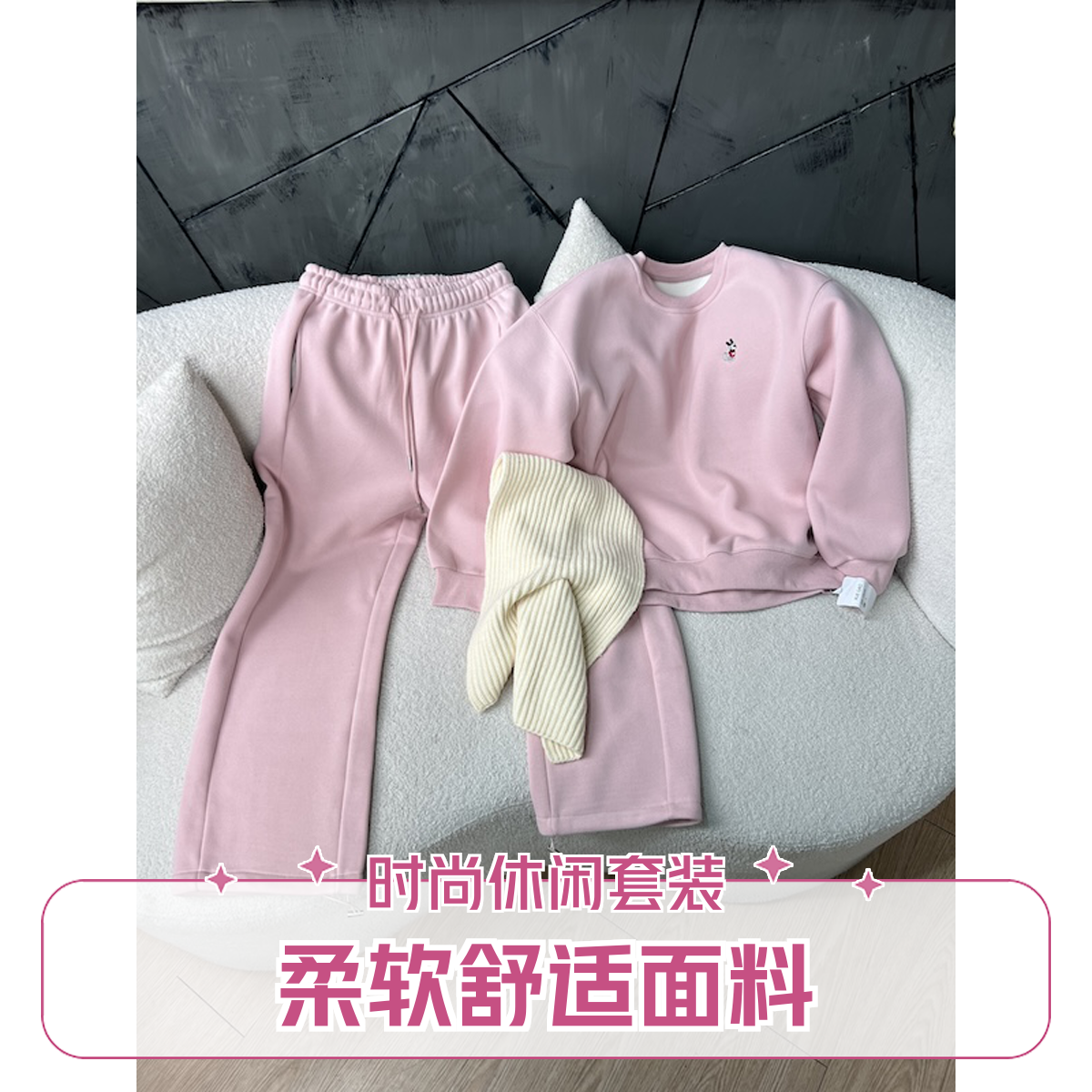 【杨英家定制韩版高级感设计】卫衣卫裤围巾三件套装 18939