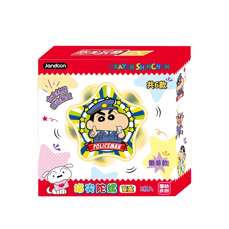 正版蜡笔小新合金指尖陀螺动漫周边玩具