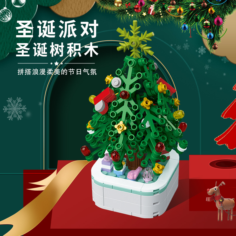 圣诞树八音盒积木拼装玩具圣诞节送女孩礼物圣诞节积木积木玫瑰花