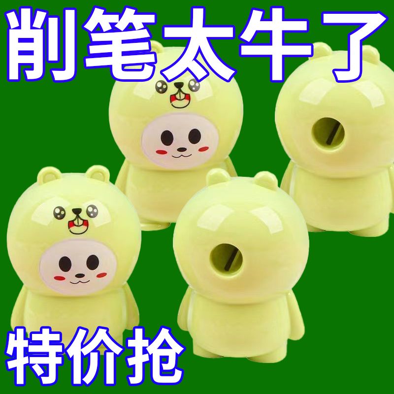 【买一送一】卷笔刀削笔器卡通削笔可爱小学生幼儿园可爱儿童多功能