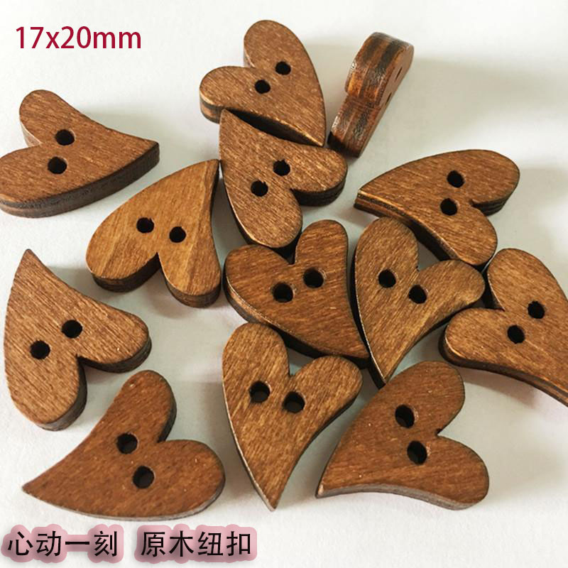 [17x20mm]复古心动一刻棕色木纽扣手工DIY异形木质不规则毛衣纽扣