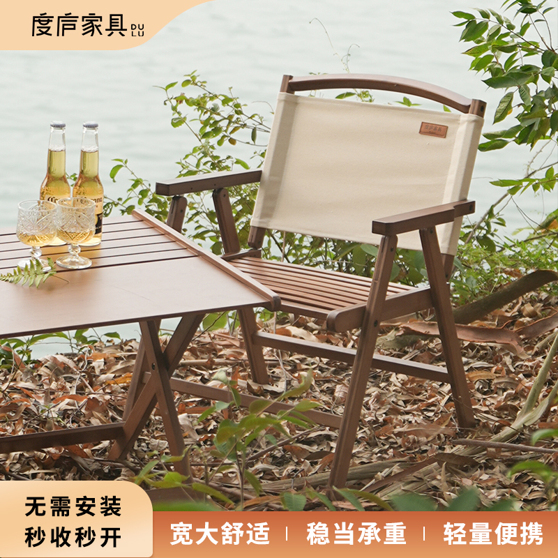 度庐家用折叠椅阳台庭院小椅子户外简易露营沙滩钓鱼椅懒人休闲椅