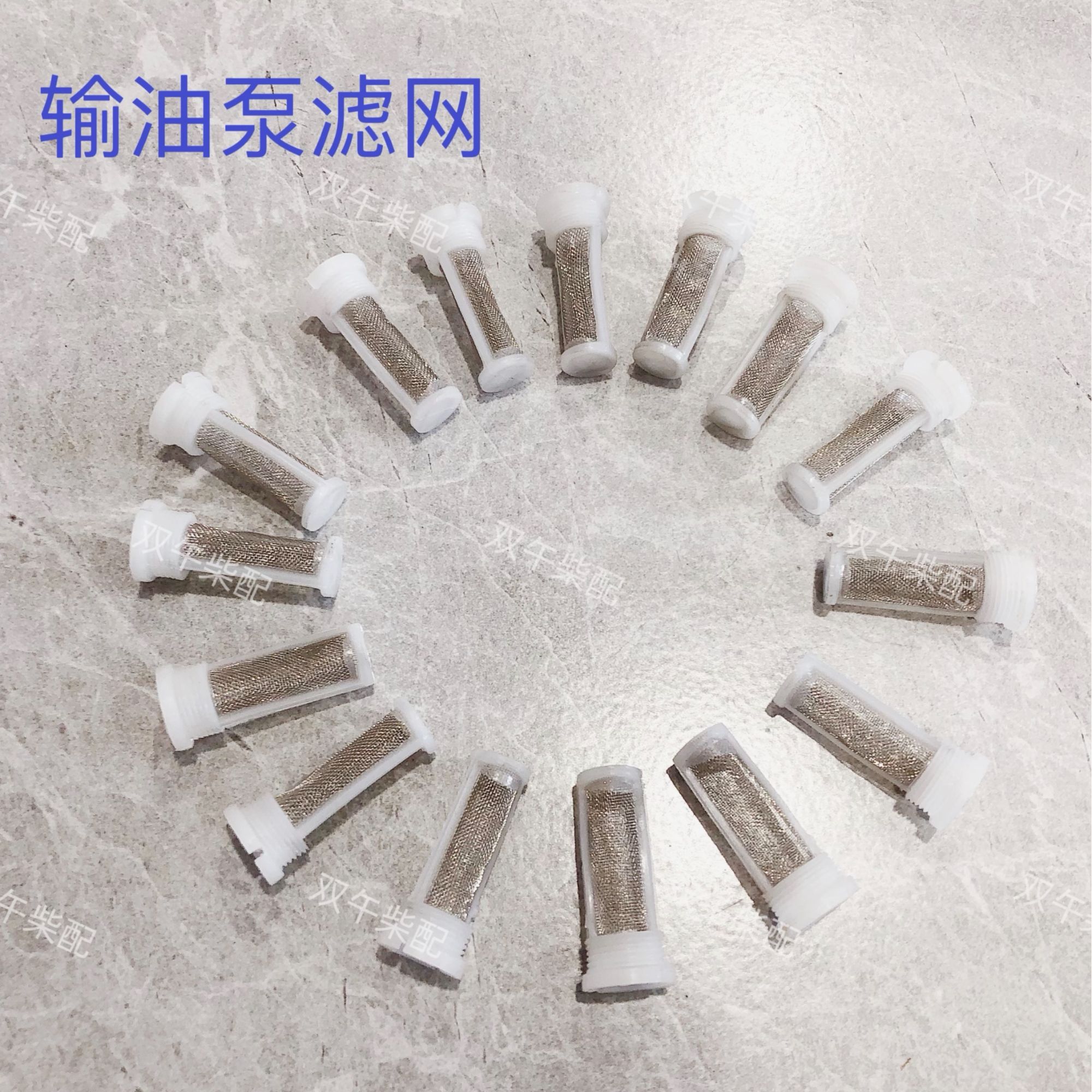 潍坊6160/6170淄柴6170/8170船用柴油机油泵小滤网