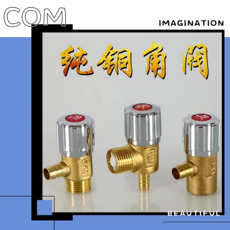 货车淋水角阀塑料芯放水阀只进不回纯铜水放水开关大车淋水器配件