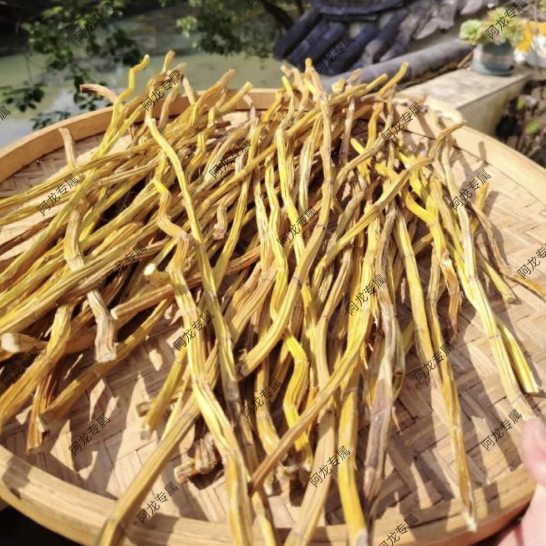 【土特产】黄/金/角斗净含量250g-1500g