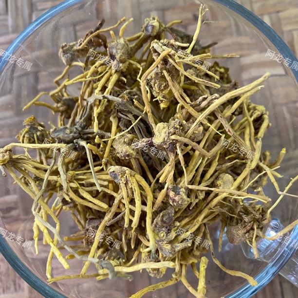 【金龙根】净含量250g-1500g