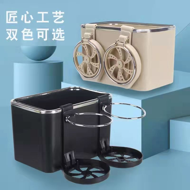 【精选好物】多功能车载扶手箱储物盒水杯架纸巾盒轻松收纳不占位