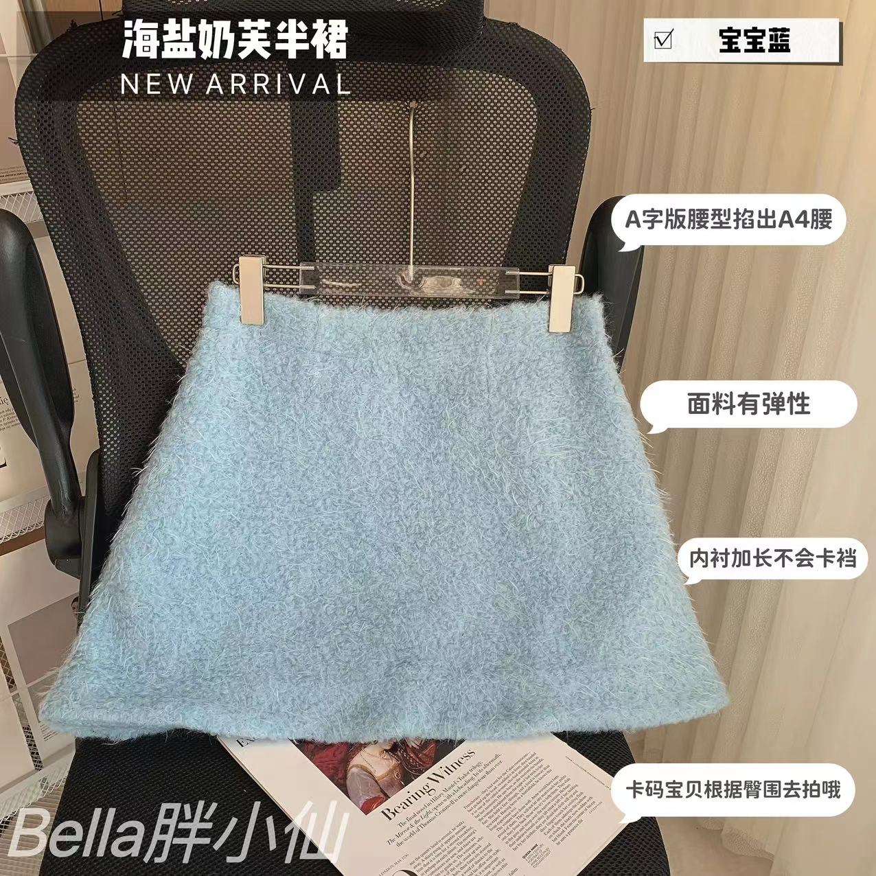 胖小仙秋冬<海盐奶芙>半身裙微胖显瘦大码保暖百搭时尚简约