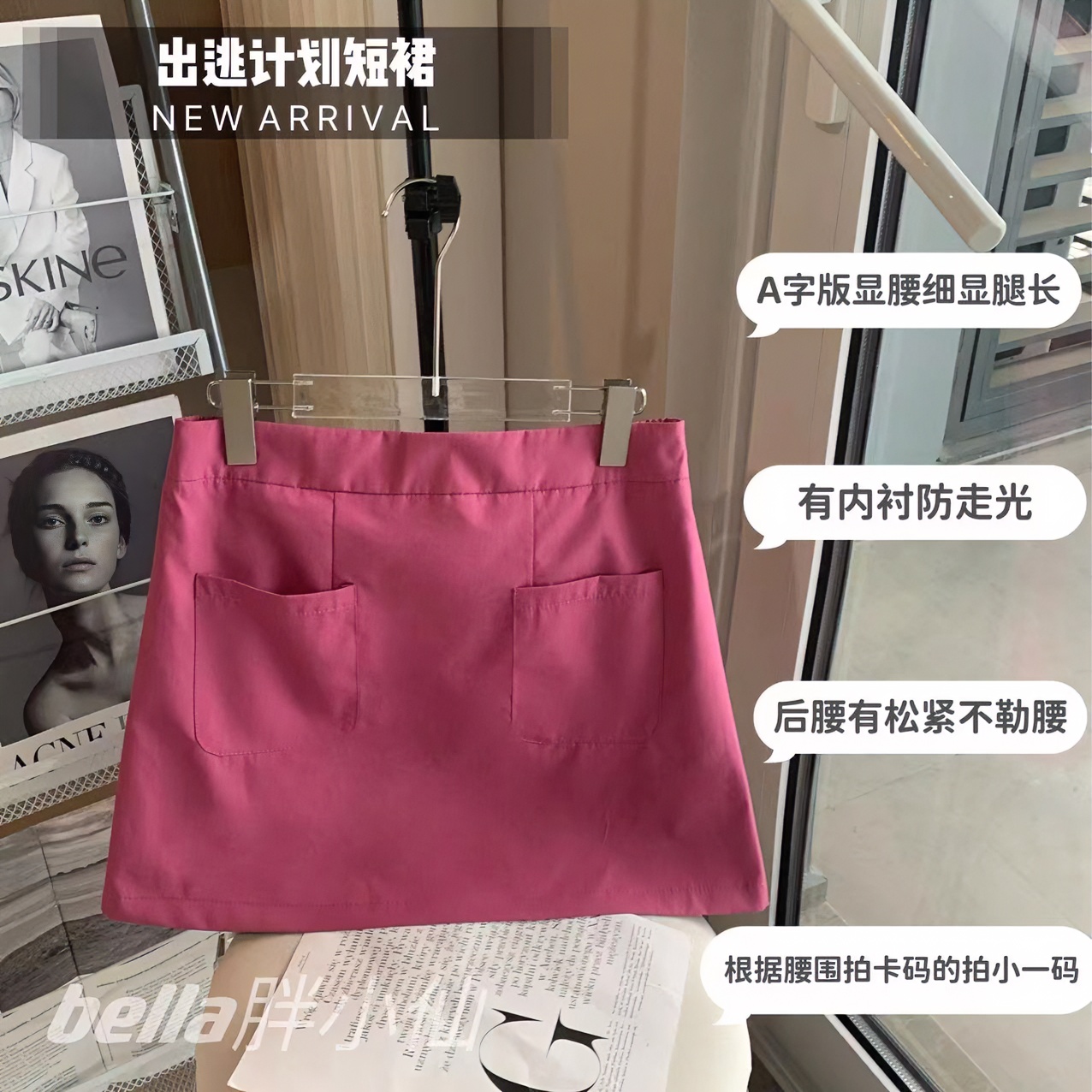【胖小仙】<出逃计划>带口袋A字裙 显瘦 微胖 大码              