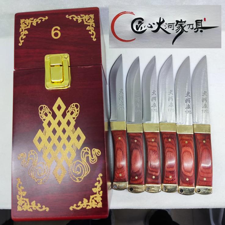 新款双铜头吃肉小刀【带收纳盒】