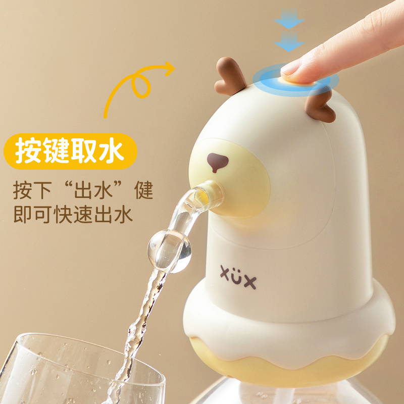 金铂喜饮水器家用充电取水器水桶抽水器无线小型电动按压式饮水机