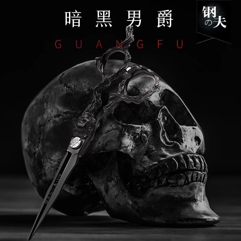 钢夫地狱男爵6寸美发剪刀黑色打薄牙剪无痕牙剪理发剪刀理发专用