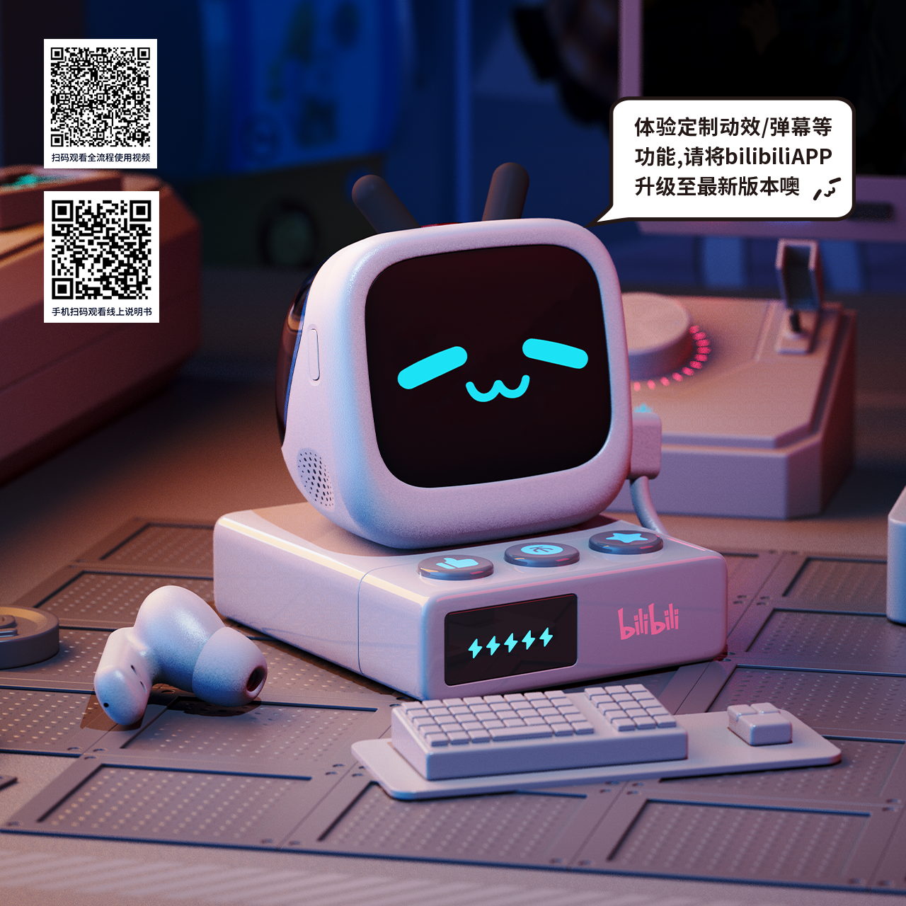 【现货】bilibiliGoods CUBE FACE 小电视触屏蓝牙耳机加挂绳