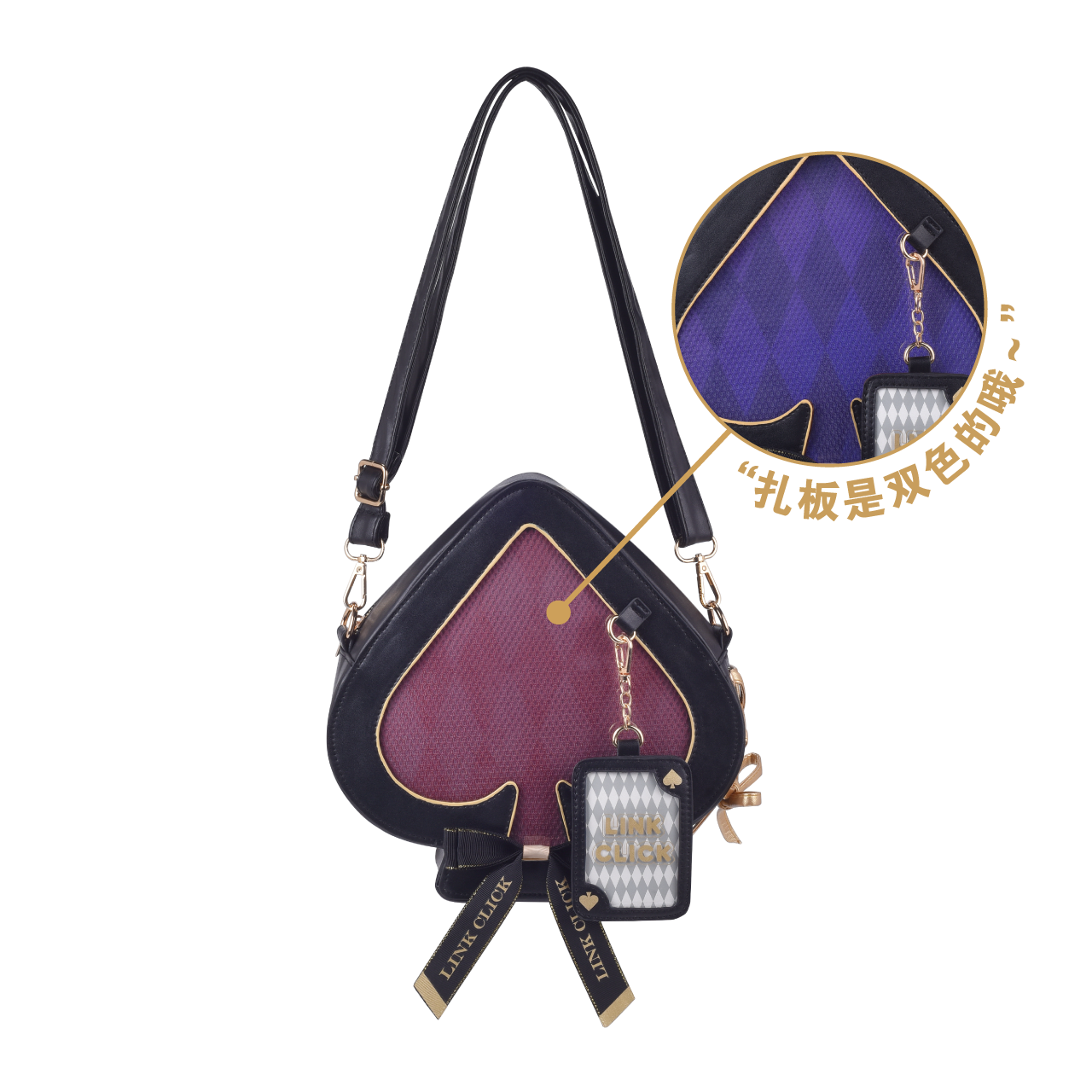 【bilibili现货】BEMOE 时光代理人II Magic系列 黑桃痛包