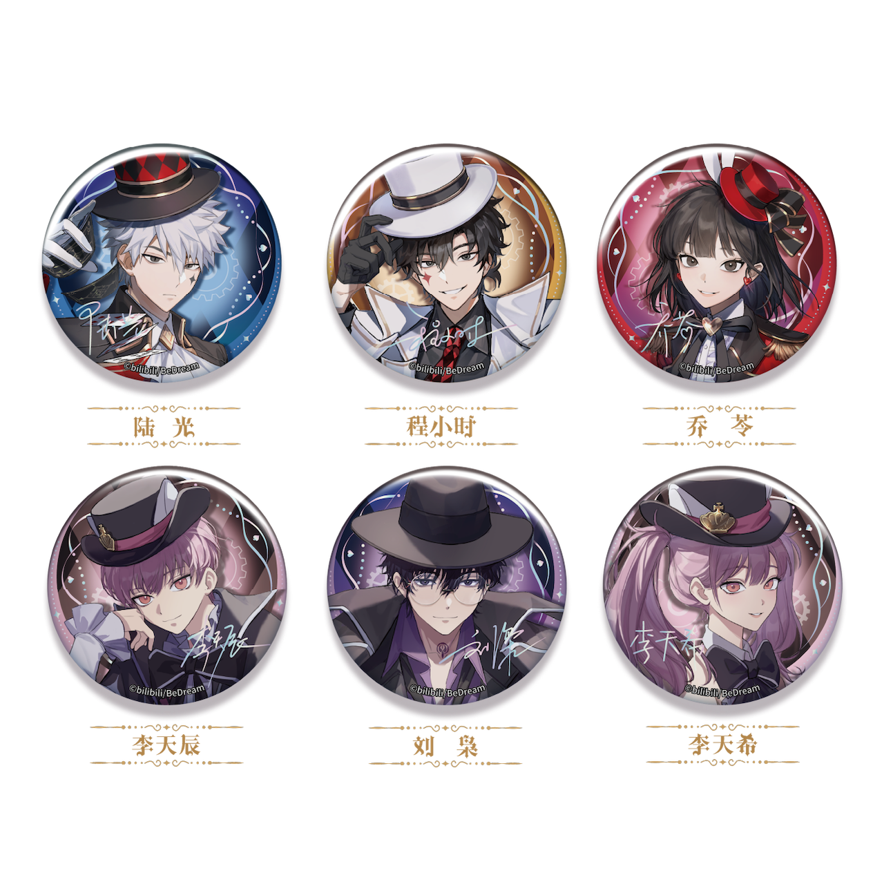 【现货】BEMOE 时光代理人II Magic系列 马口铁徽章