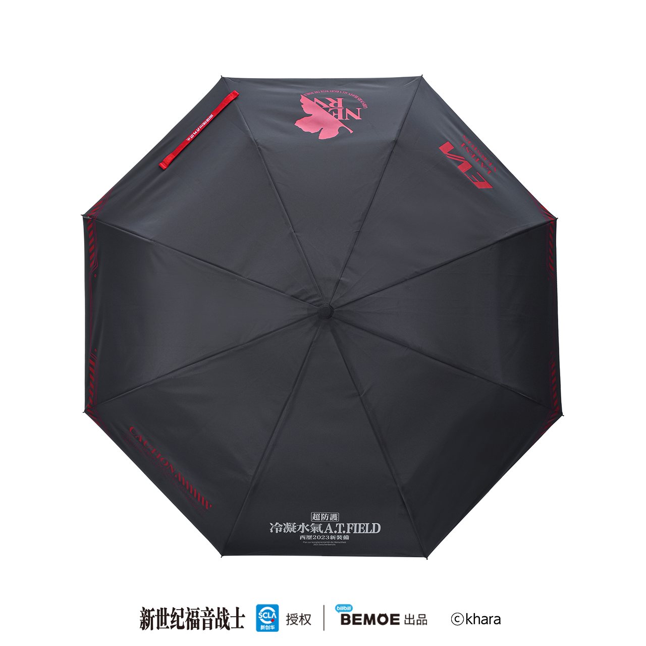 【现货】BEMOE 新世纪福音战士 雨伞 超防护炫彩系列 折叠便携款