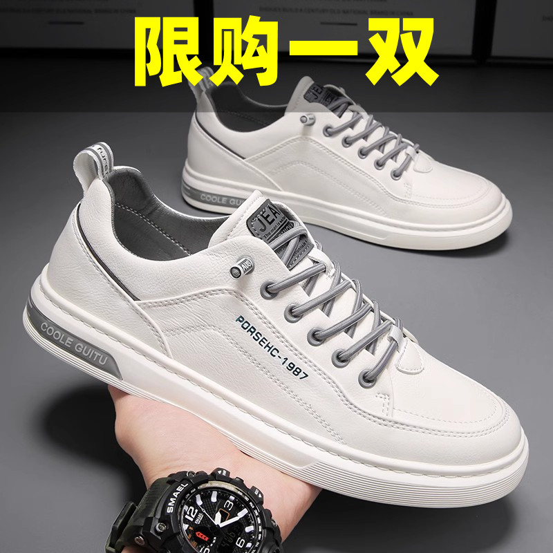 2023男士新款秋冬季节增高休闲皮鞋男士小白平板鞋青少年百搭运动