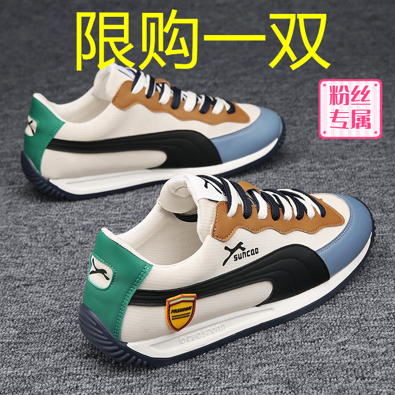 2023新款秋冬透气男款防臭男士阿甘增高跑步休闲运动飞织商务潮鞋